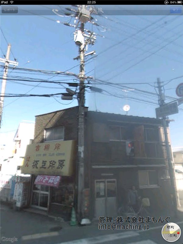 大東市役所交差点