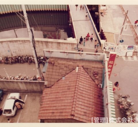 変りゆく住道駅周辺昭和53年11月-32