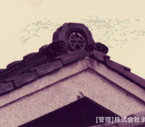 変りゆく住道駅周辺昭和51年3月-2