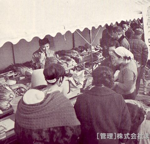 農産物品評会