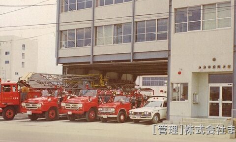 出動態勢30秒前