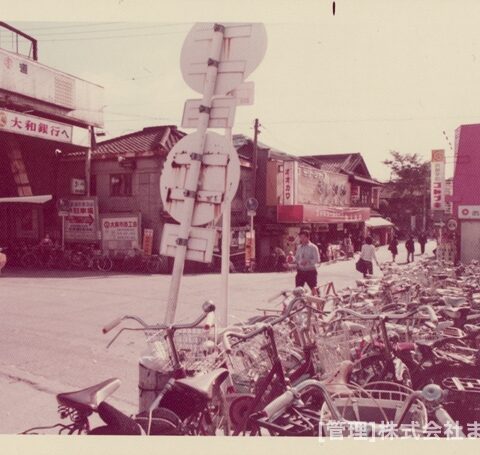 変りゆく住道駅周辺昭和50年11月-5