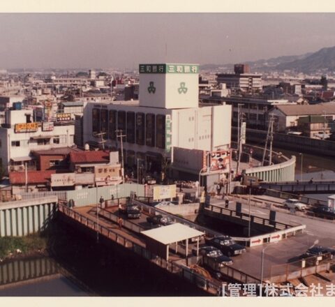変りゆく住道駅周辺昭和53年11月-13