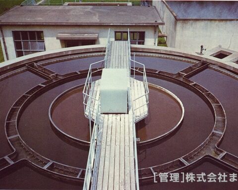 曝気そう