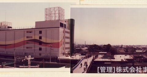 変りゆく住道駅周辺昭和53年11月-3