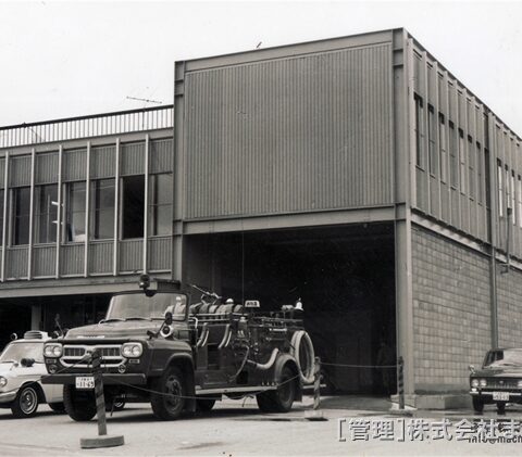 昭和30～40年代消防・病院・水道1s022