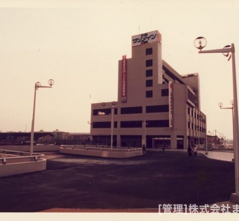 変りゆく住道駅周辺昭和54年1月-7