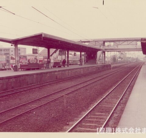 変りゆく住道駅周辺昭和51年3月-4