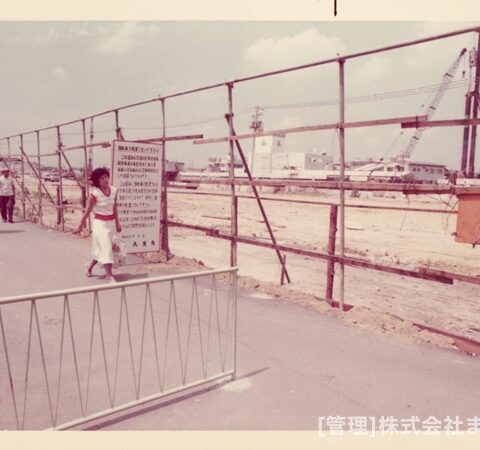 変りゆく住道駅周辺昭和51年8月-9