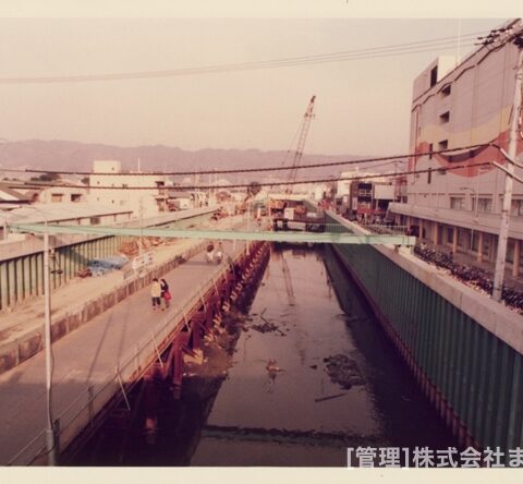 変りゆく住道駅周辺昭和54年1月-10