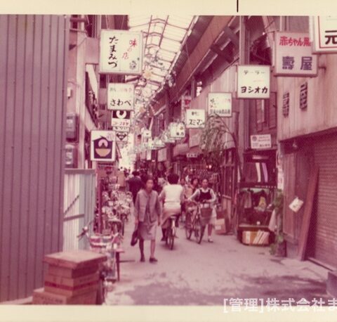 変りゆく住道駅周辺昭和50年10月-1