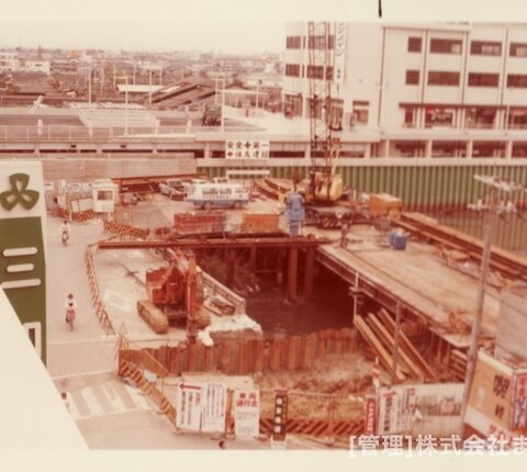 変りゆく住道駅周辺昭和54年4月-4