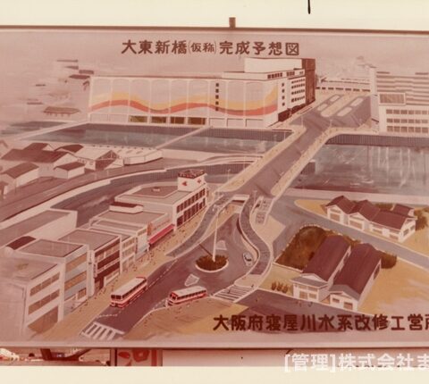 変りゆく住道駅周辺昭和54年1月-1
