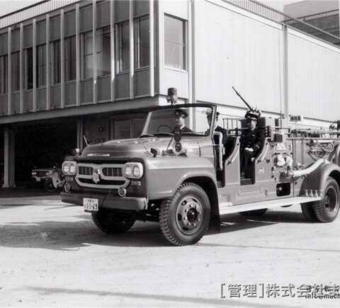 昭和30～40年代消防・病院・水道1s021
