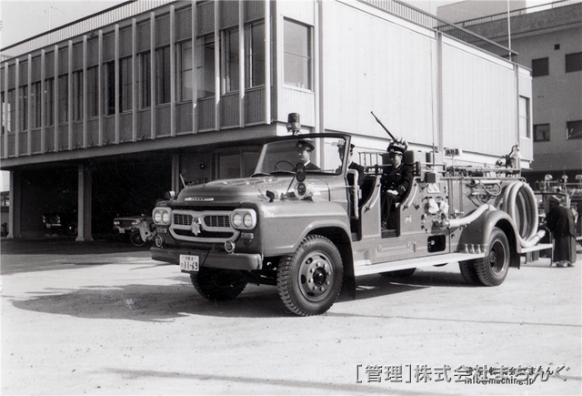 昭和30～40年代消防・病院・水道1s021