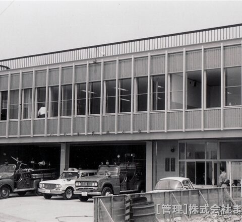 昭和30～40年代消防・病院・水道1s018