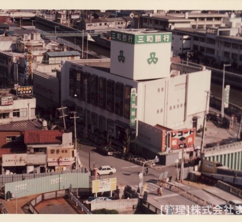 変りゆく住道駅周辺昭和53年11月-15