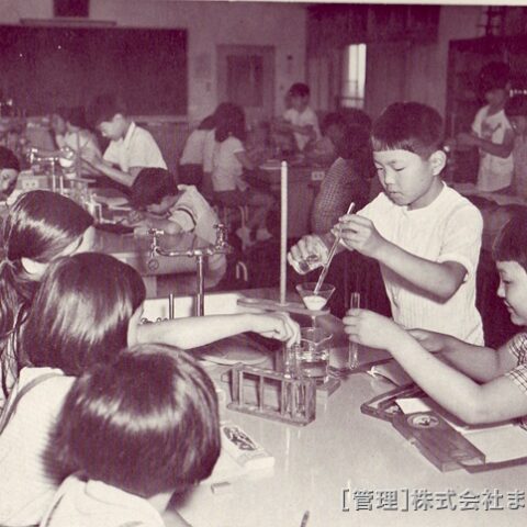 四条小学校