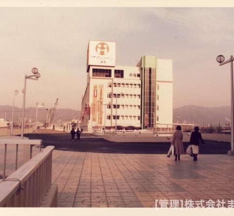変りゆく住道駅周辺昭和54年1月-6
