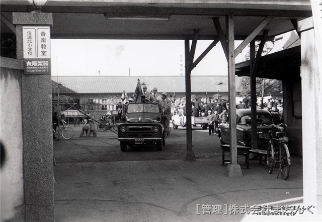 昭和30～40年代消防・病院・水道1s013