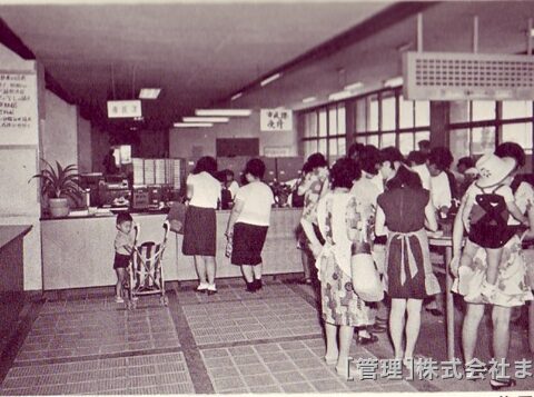 住民登録受付