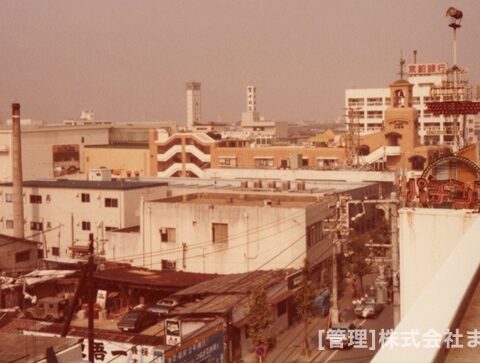 変りゆく住道駅周辺昭和54年11月-8