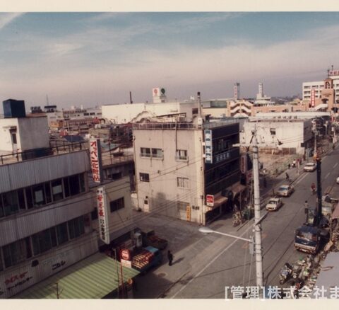 変りゆく住道駅周辺昭和55年1月-10