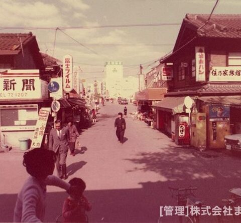変りゆく住道駅周辺昭和50年11月-1s