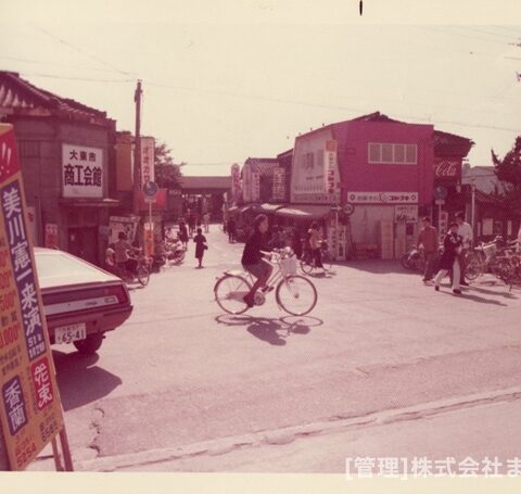 変りゆく住道駅周辺昭和50年11月-4