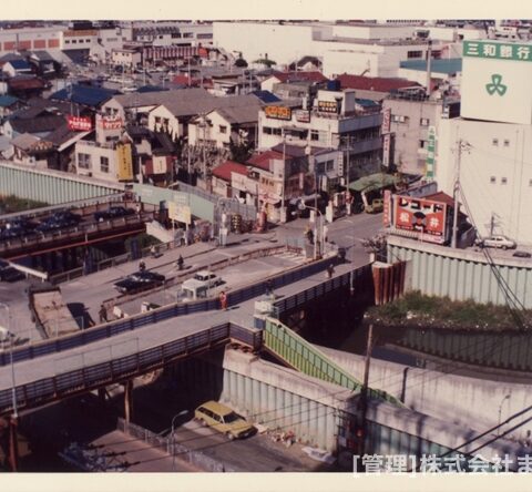 変りゆく住道駅周辺昭和53年11月-22