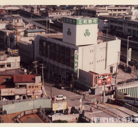 変りゆく住道駅周辺昭和53年11月-16