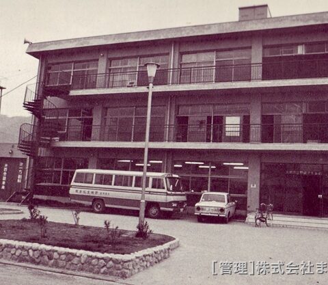 野崎文化会館