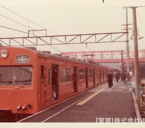 変りゆく住道駅周辺昭和54年9月-5
