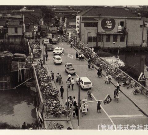 変りゆく住道駅周辺昭和49年11月-1