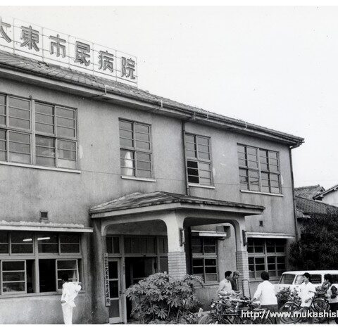 S30～40年代_消防・病院・水道2病院関係4