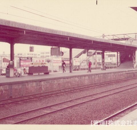 変りゆく住道駅周辺昭和51年3月-5