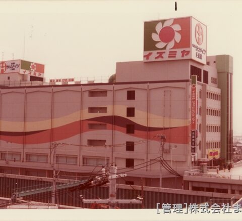 大東サンメイツ008