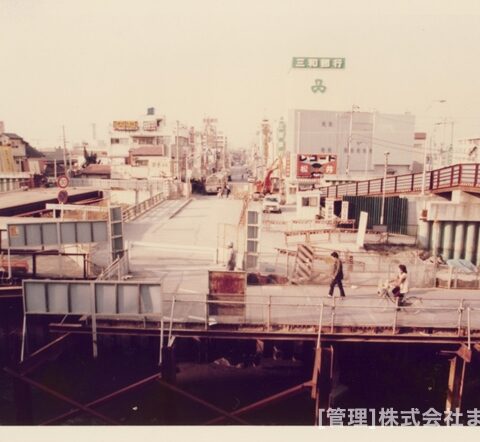 変りゆく住道駅周辺昭和54年1月-2