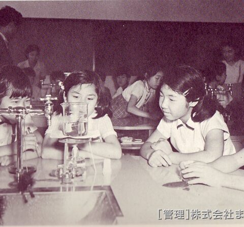 南郷小学校