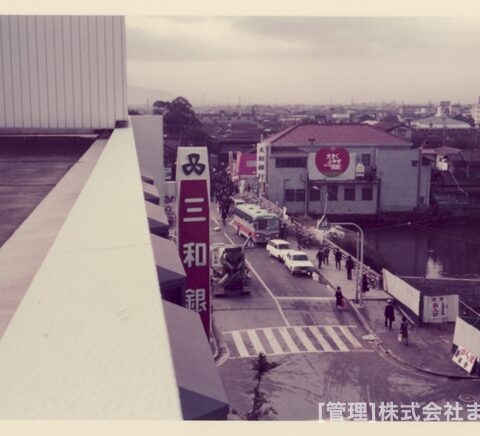 変りゆく住道駅周辺昭和49年12月-2