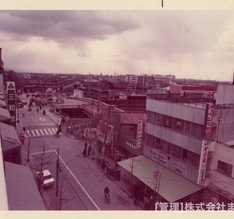 変りゆく住道駅周辺昭和52年1月-7