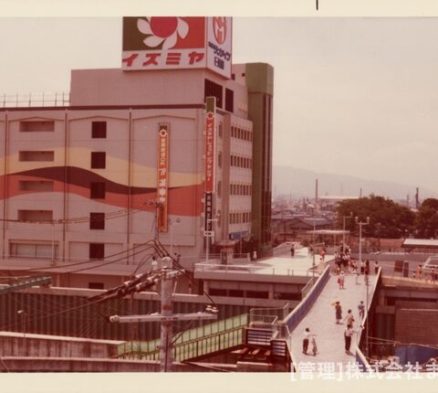 変りゆく住道駅周辺昭和54年7月-6