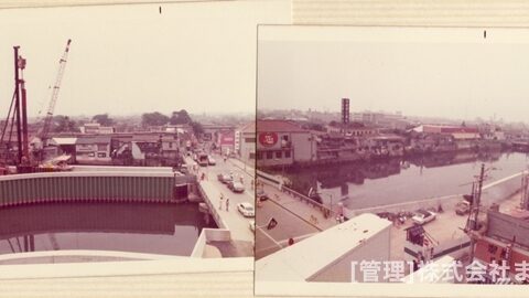 変りゆく住道駅周辺昭和50年7月-2