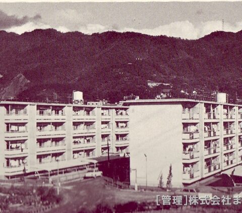 市営松野園住宅
