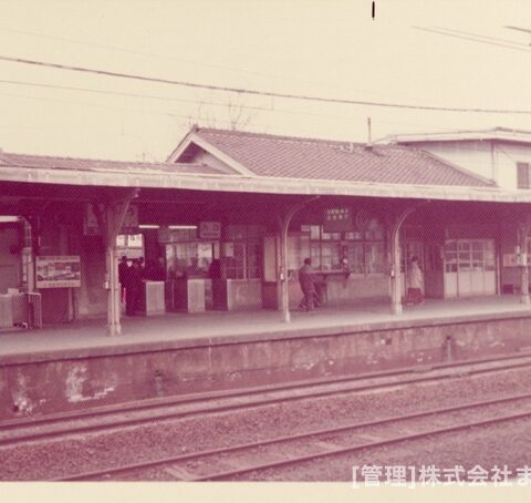 変りゆく住道駅周辺昭和51年3月-3