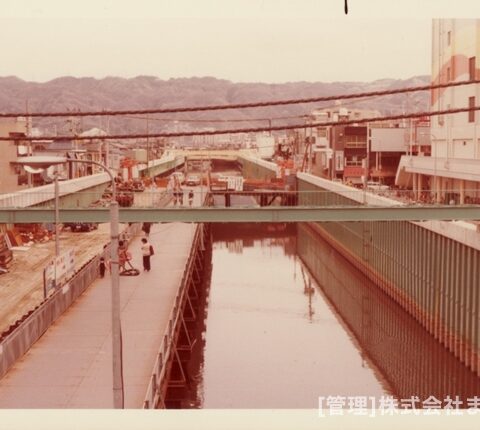 変りゆく住道駅周辺昭和54年4月-5