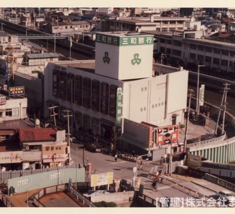 変りゆく住道駅周辺昭和53年11月-9