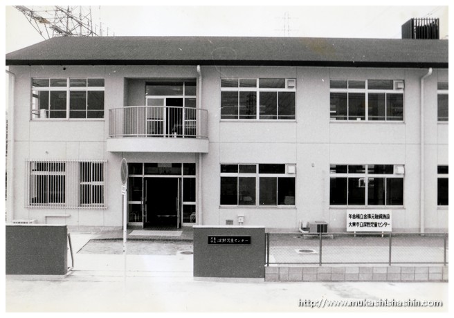 S30～40年代の施設・建物18